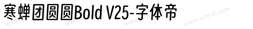 寒蝉团圆圆Bold V25字体转换
